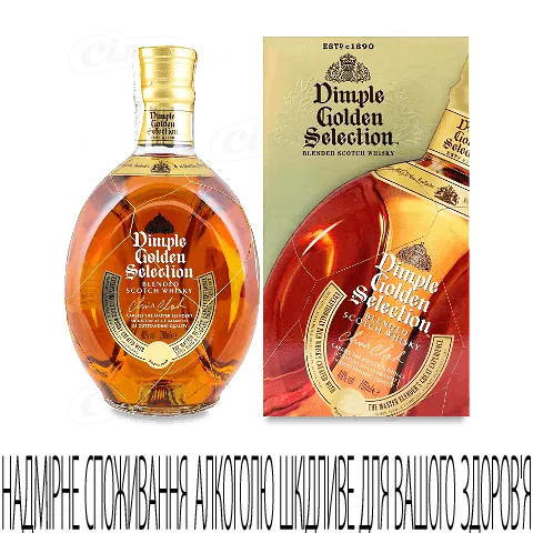 Віскі Dimple Golden Selection GB, 0,7л