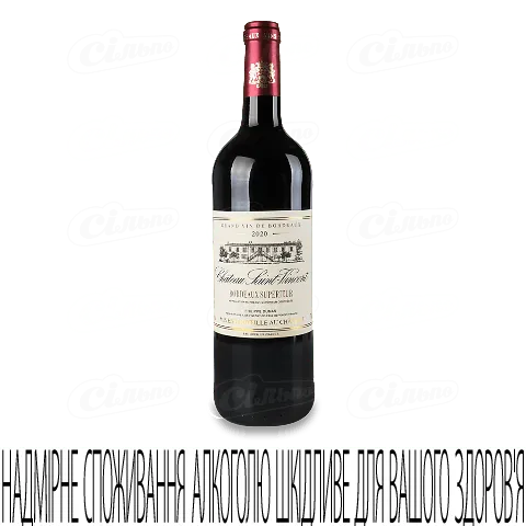 Вино червоне сухе Chateau Saint-Vincent Bordeaux Superieur, 0,75л