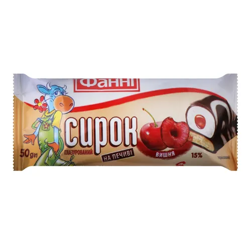 Сирок глазурований 15% на печиві Вишня Фанні 50г