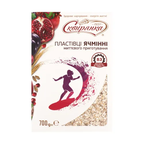 Пластівці Сквирянка ячмінні миттєвого приготування 700г х15