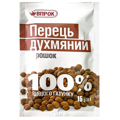 Перець духмяний горошок Впрок 15г