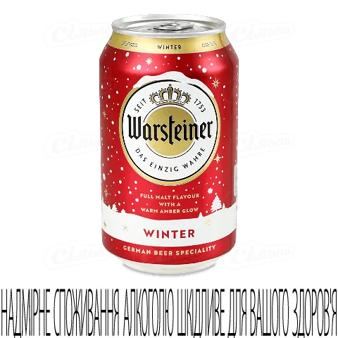 Пиво Warsteiner Winter темне з залізній банці, 330мл
