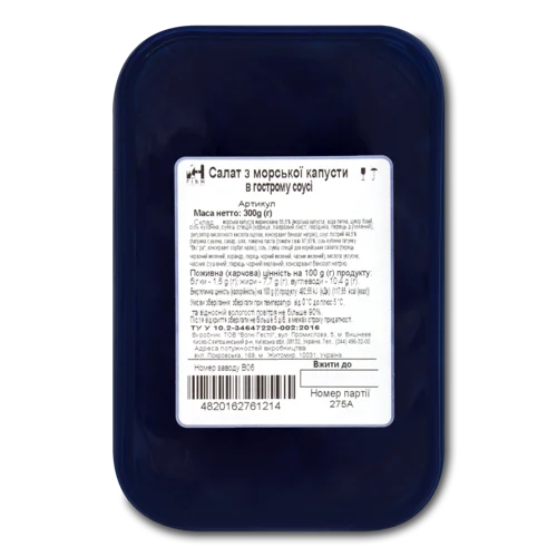 Салат З Морської Капусти В Гострому Соусі, В/ґ, Лоток 1кг