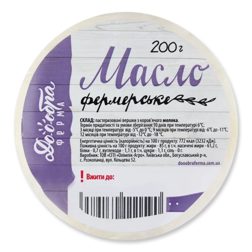 Масло Фермерське Доообра Ферма, М'яке Упакування, 200г