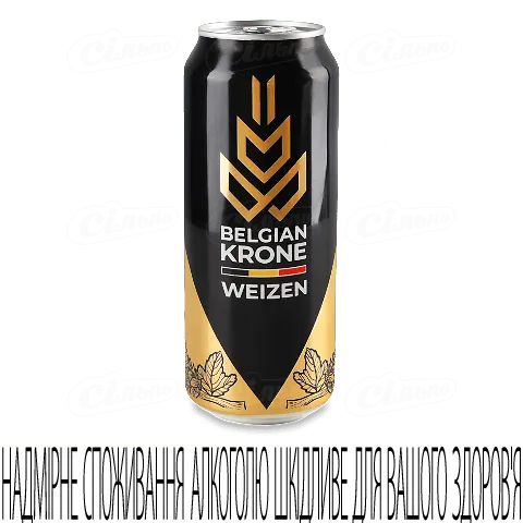 Пиво Belgian Krone Weizen світле нефільтроване 0,5л