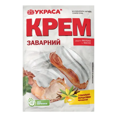 Крем з ванільно-вершковим ароматом Заварний Украса м/у 75г