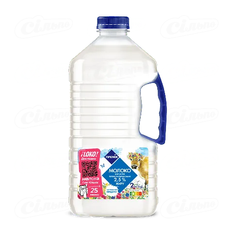 Молоко пастеризоване Премія LOKO питне 2,5%, 2000г
