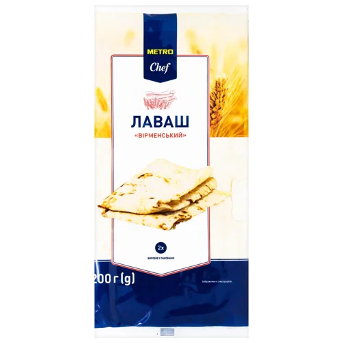 Лаваш Metro Chef Вірменський 200г
