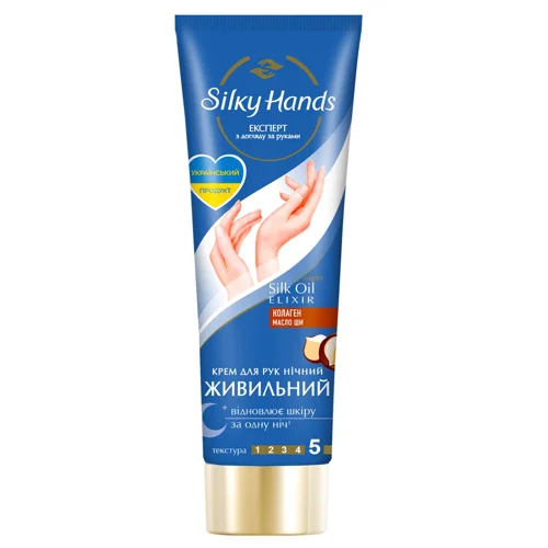 Крем для рук Silky Hands Відновлюючий нічний 72мл