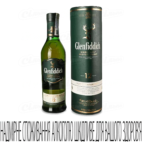 Віскі Glenfiddich 12 років, 0,5л