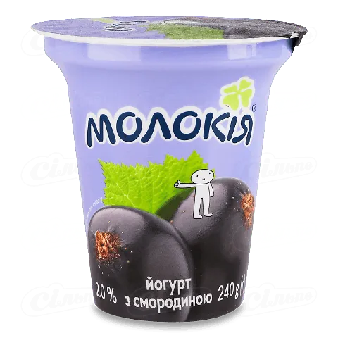 Йогурт Молокія з чорною смородиною густий 2% ст, 240г