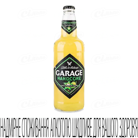Пиво Seth&Riley's Garage Hardcore Starfruit&More, 440мл