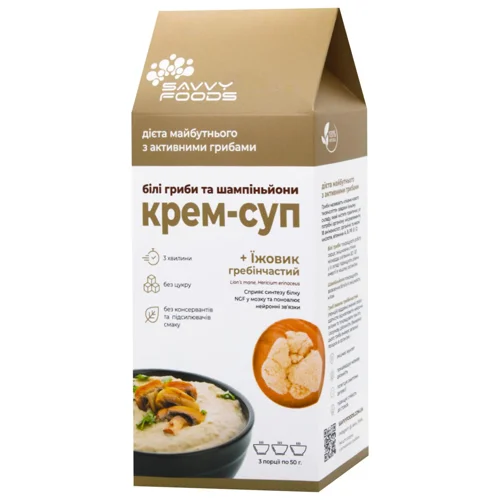 Крем-суп Savvy Foods Білі гриби та шампіньйони 150г