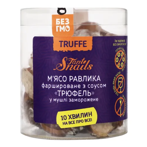 М'ясо равлика фаршироване з соусом Трюфель у мушлі Tante Snails п/б 210г