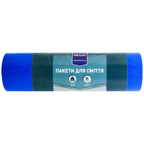 Пакети для сміття Metro Professional 160л 10шт
