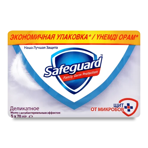 Туалетне Мило з Антибактеріальним Ефектом Safeguard, Делікатне, м/у 5*70г