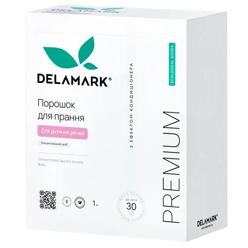 Пральний порошок DeLaMark Royal Powder для дитячих речей концентрований безфосфатний з ефектом кондиціонера 1кг