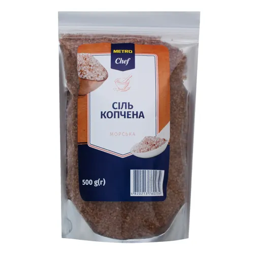 Сіль морська харчова копчена Metro Chef д/п 500г
