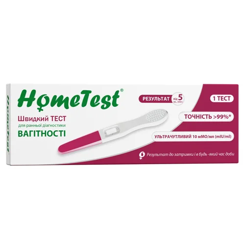 Тест HomeTest струменевий для ранньої діагностики вагітності 1шт