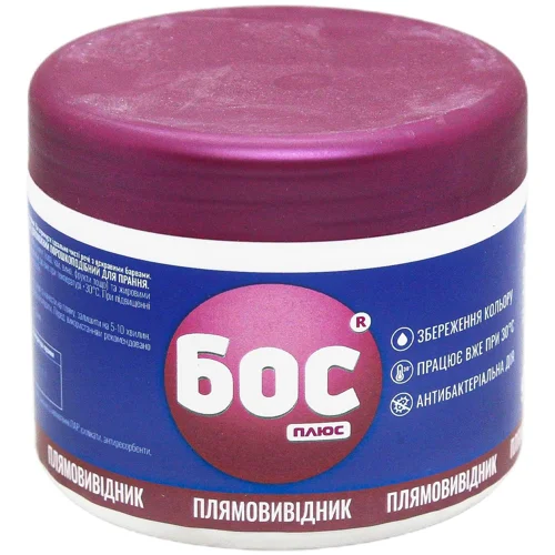 Плямовивідник Бос Плюс Color кисневий 500г