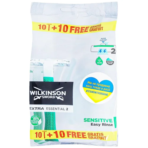 Бритва Wilkinson Sword  Extra2 Essentials Sensitive одноразова 10+10шт