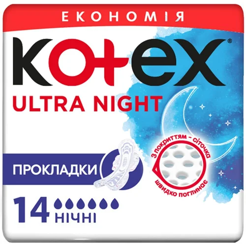 Прокладки гігієнічні Kotex Ultra Night 14шт