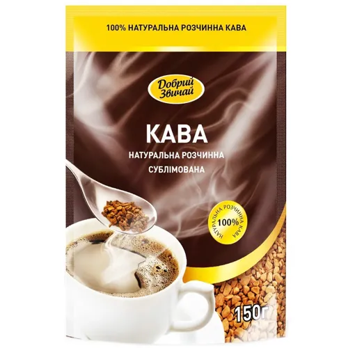 Кава Добрий Звичай розчинна 150г