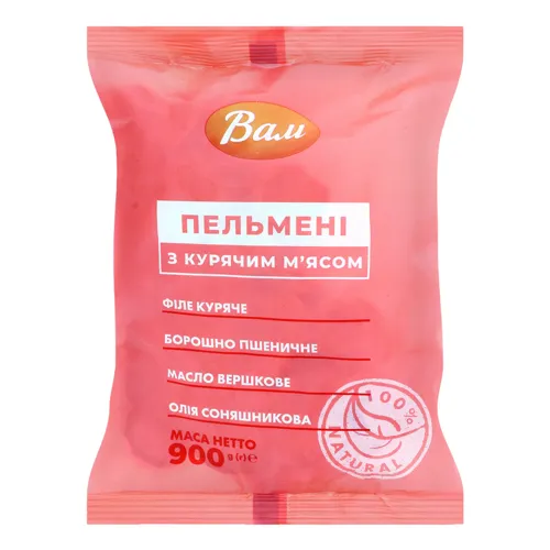 Пельмені з курячим м'ясом Вам м/у 900г