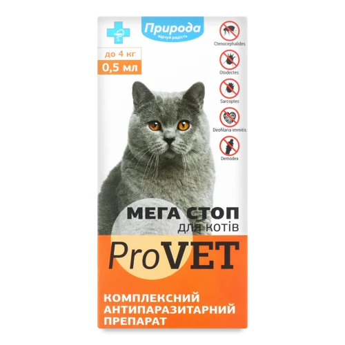 Препарат Антипаразитарний Для Котів До 4кг, Мега Стоп ProVet, Природа, 4шт