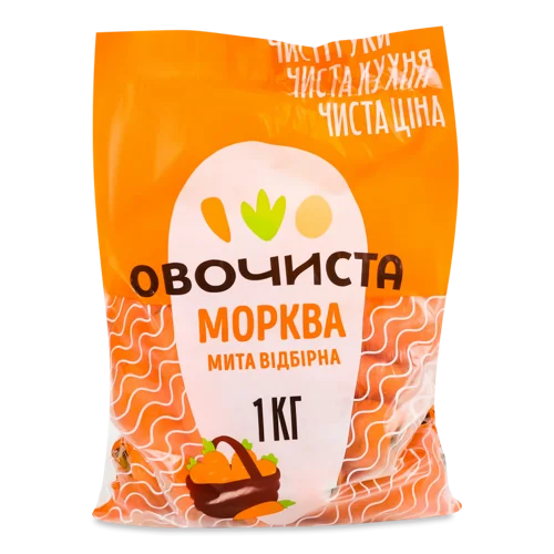Морква Вимита Вищого Ґатунку, Натуральна Оболонка, Вага 1кг