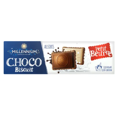 Печиво "Millennium Choco Biscuit" асорті 130г