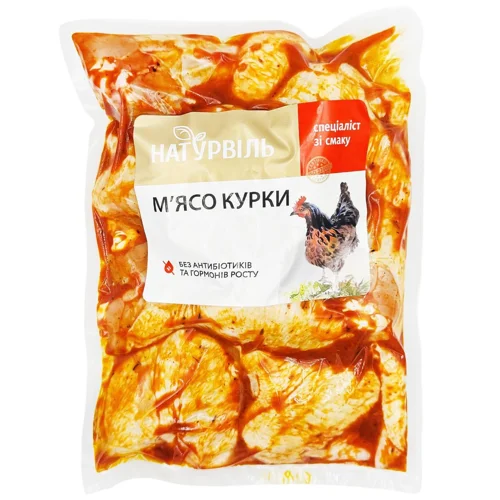 Курка крильця Барбекю Натурвіль в/у ~1кг
