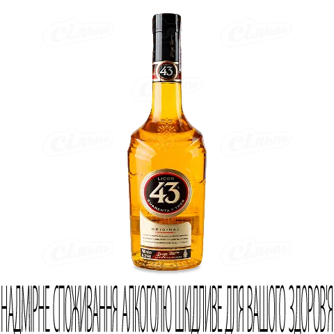 Лікер Licor 43 Cuarenta y Tres Original, 0,7л