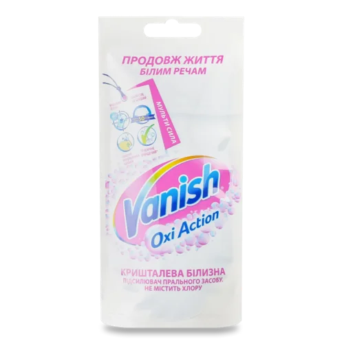 Плямовивідник Vanish для білих тканин