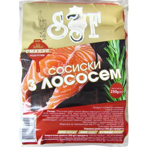 Сосиски Рибстери з лососем 250г