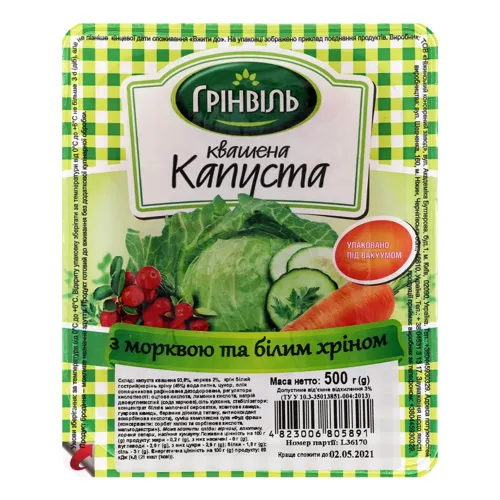 Капуста квашена з морквою і білим хріном Грінвіль лоток 500г