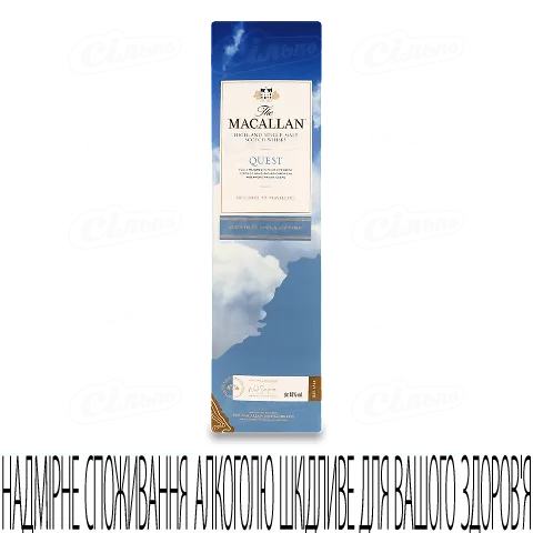 Віскі Macallan Quest GB, 1л