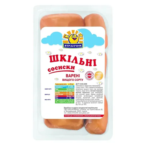 Сосиски Ятранчик Шкільні варені вищого сорту ДСТУ