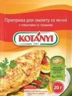 Приправа TM KOTANYI для омлету і яєчні з томатами та травами