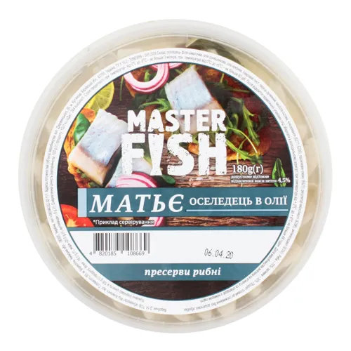 Оселедець в олії Матьє Master Fish п/у 180г