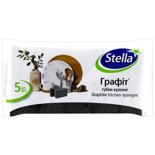 Губки кухонні Stella Графіт 5шт