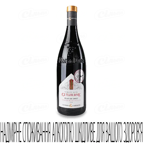 Вино червоне сухе Domaine Dame Guilherme Cotes du Rhone Villages Plan De Dieu, 0,75л