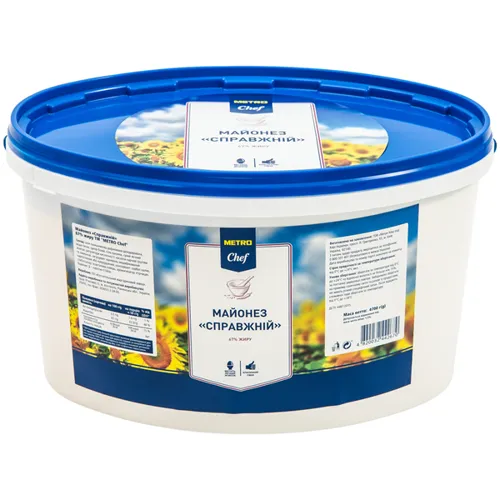 Майонез Metro Chef Справжній 67%, 4700г