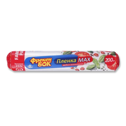 Плівка Харчова 200м Max Фрекен Бок, п/пл, 1шт