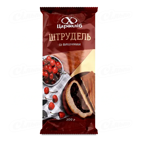Штрудель Цар-Хліб із вишнями, 0,3кг