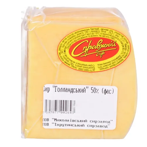 Сир Справжній Сир Голландський 50%
