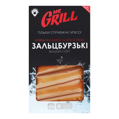 Ковбаски варені заморожені із м'яса птиці Зальцбурзькі Mr.Grill к/у 330г