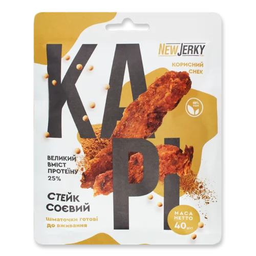 Соєвий Стейк Карі, Вищого Ґатунку, 40г