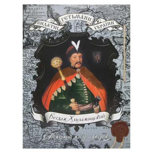 Цукерки Богдан Хмельницький сувенірний 500г