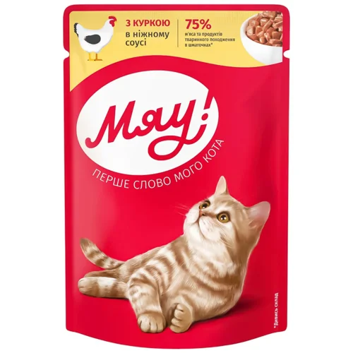Корм вологий Мяу! з куркою для котів 85г